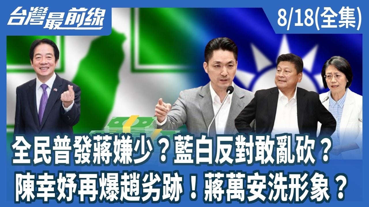 第1523集